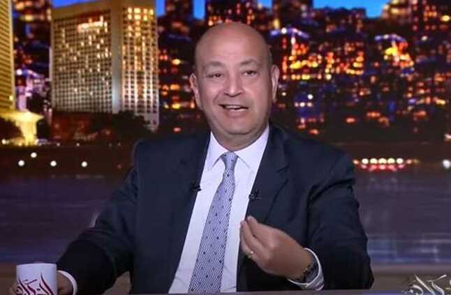 عمرو أديب: زيادة سعر البيض بسبب الحرب بين روسيا وأوكرانيا (فيديو) | المصري اليوم