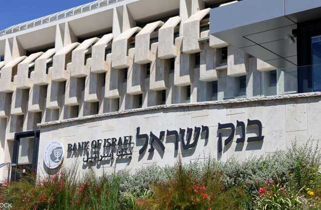 بنك إسرائيل المركزي يثبت الفائدة عند 4.75 بالمئة