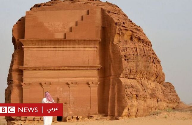 هل تنجح السعودية في تغيير صورتها وجذب السائحين الأجانب؟-فايننشال تايمز - BBC News عربي