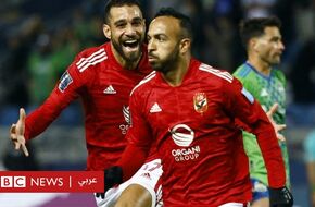 الهلال السعودي والأهلي المصري يتأهلان لنصف نهائي كأس العالم للأندية - BBC News عربي