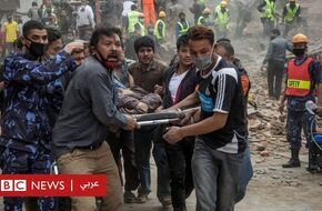 أسوأ الزلازل التي شهدها العالم - BBC News عربي