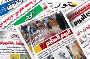 الصحف المصرية.. حملة "شوف بنفسك".. القوات المسلحة تواصل تنظيم زيارات للمشروعات التنموية - اليوم السابع