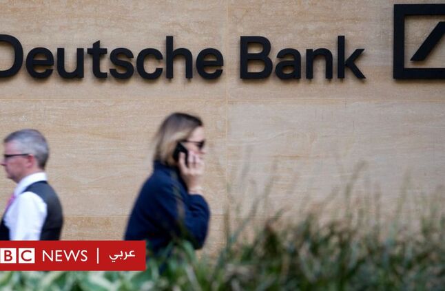 هبوط أسعار أسهم بنك دويتشه يثير القلق في أوساط المستثمرين - BBC News عربي