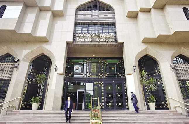«من التعويم إلى تثبيت سعر الفائدة».. خبير يتوقع سيناريوهات اجتماع البنك المركزي اليوم | المصري اليوم