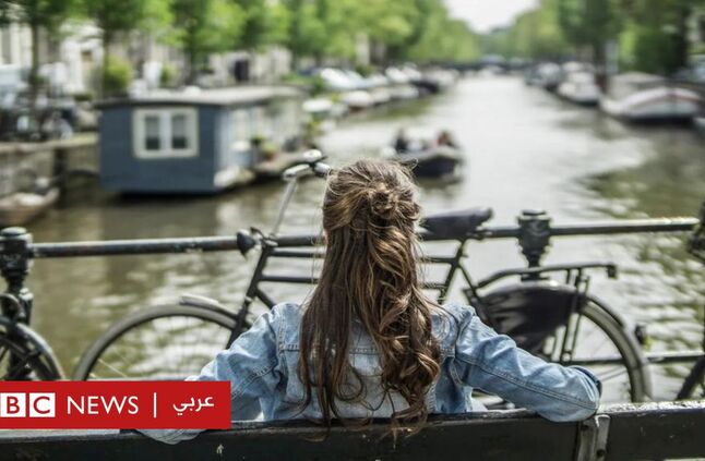 هل جربت الطريقة الهولندية للتخلص من التوتر والإرهاق؟ - BBC News عربي