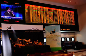تراجع المؤشر الرئيسي لبورصة مسقط خلال تداولات الأسبوع الماضي - جريدة البورصة