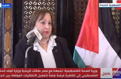 وزيرة الصحة الفلسطينية: نحن بحاجة إلى دعم القطاع الصحي وتدريب كوادره