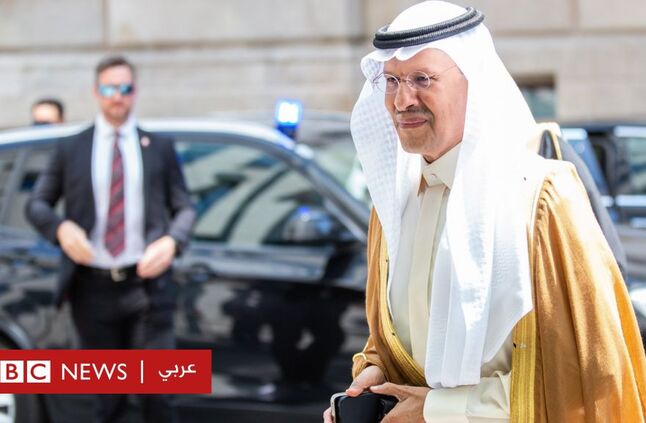 الأمير عبد العزيز بن سلمان "يتأرجح" مع انخفاض أسعار النفط الخام - الفاينانشال تايمز - BBC News عربي