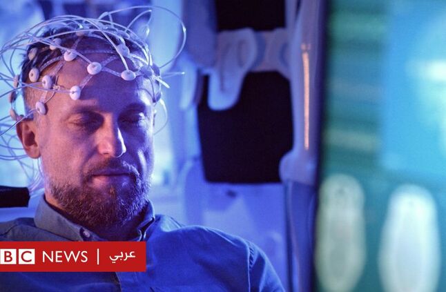 هل تنجح الشركات في استخدام تقنية مراقبة المخ لتتبع الموظفين في المستقبل؟ - BBC News عربي