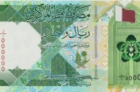 سعر الريال القطرى اليوم الأحد 24-9-2023 فى مصر - اليوم السابع
