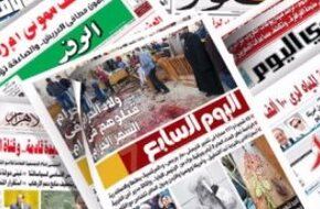 الصحف المصرية: التعليم أساس انطلاق مصر لحلمها - اليوم السابع