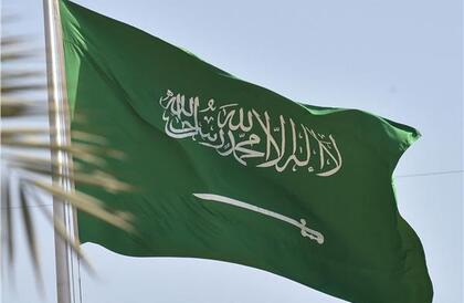 السعودية ترحب بقرار مجلس الأمن الدولي بوقف إطلاق النار في غزة