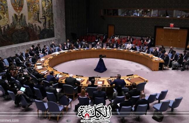 مجلس الأمن الدولي يتبنى قرارا بوقف فوري لإطلاق النار في غزة | أخبار وتقارير | بوابة الكلمة