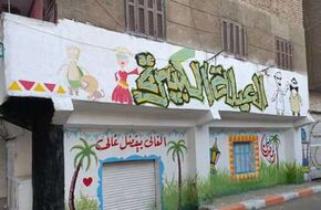 جنود خفية وراء نجاح ملحمة «المطرية».. أكبر مائدة إفطار في حب مصر