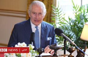 عيد الفصح: في رسالة مسجلة، ملك بريطانيا يدعو لمد "يد الصداقة" - BBC News عربي