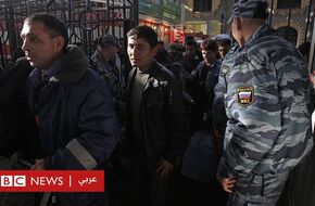 هجوم موسكو: ردود فعل عنيفة تجاه عمال آسيا الوسطى في روسيا - BBC News عربي