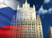 روسيا: «الناتو» يعد حلفاء أوروبا الشرقية ومنطقة البحر الأسود للصدام مع موسكو