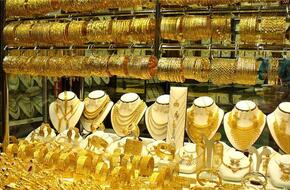 اسعار الذهب اليوم | الاربعاء 27-3-2024 بمصر ارتفاع أسعار الذهب في مصر حيث سجل عيار 21 متوسط 3130 جنيه