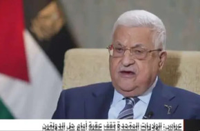 محمود عباس: نرفض بشكل قاطع تهجير الفلسطينيين من قطاع غزة