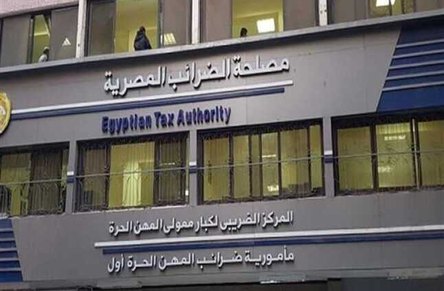 خبراء: تشكيل «الأعلى للضرائب» انتصار لمبادئ العدالة  | المصري اليوم