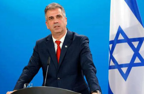 وزير الخارجية الإسرائيلي: يجب إيقاف إيران فورا قبل فوات الأوان