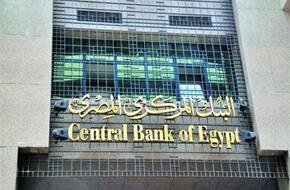 البنك المركزي: 70.4 تريليون جنيه قيمة التسويات اللحظية بالبنوك خلال الربع الأول من 2024