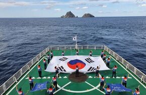 كوريا الجنوبية تحتج مجددا على اليابان بشأن جزر دوكدو