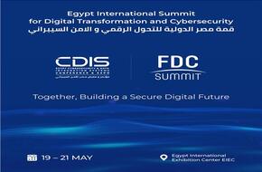 انطلاق قمة مصر الدولية للتحول الرقمي والأمن السيبراني مايو المقبل
