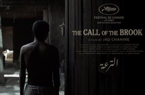 أفلام كان وإدفا وكليرمون فى مهرجان الإسكندرية للفيلم القصير بدورته الـ10 - اليوم السابع