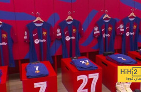 غرف ملابس برشلونة جاهزة لاستقبال اللاعبين قبل لقاء باريس سان جيرمان