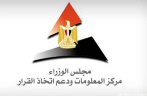 "معلومات الوزراء": 11% نموا في قطاع التشييد والبناء المصري خلال 2021-2022