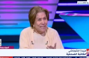 فريدة الشوباشى: الرئيس السيسى أنصف الصعيد من ظلم وتهميش لعشرات السنين - اليوم السابع