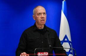 وزير الدفاع الإسرائيلي: هاجمنا الإيرانيون بأكثر من 500 سلاح ولم يصلنا صاروخ واحد | عرب وعالم | الطريق