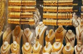 أسعار الذهب بالسوق المحلية في ختام تعاملات الثلاثاء 16 ابريل 