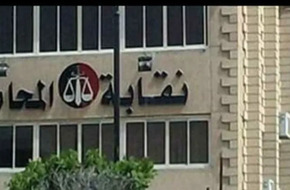 نقابة المحامين تدين التعدي على محامي أمام محكمة مصر الجديدة | أهل مصر