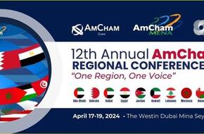 اليوم.. انطلاق فعاليات المؤتمر الإقليمى لغرفة التجارة الأمريكية لمنطقة الشرق الأوسط