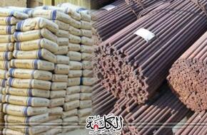 أسعار الحديد والأسمنت في مصر اليوم الأربعاء | اقتصاد | بوابة الكلمة