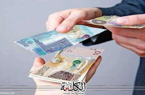 سعر الدينار الكويتي أمام الجنيه المصري اليوم الأربعاء | اقتصاد | بوابة الكلمة