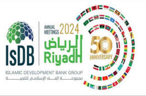 الرياض تستعد لاستضافة الاجتماعات السنوية للبنك الإسلامي للتنمية 2024