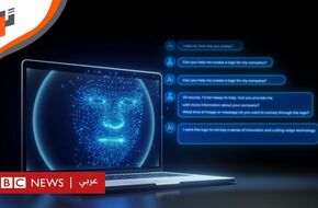 الذكاء الاصطناعي للتحقق من الصور واكتشاف التزوير - BBC News عربي