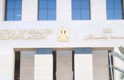 أخبار 24 ساعة.. وزارة الصحة تكشف الخدمات الطبية بالوحدات للفئة من 5 إلى 15 سنة - اليوم السابع