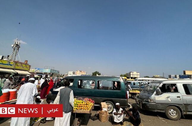 حرب السودان.. كلفة اقتصادية هائلة ومعاناة مستمرة - BBC News عربي