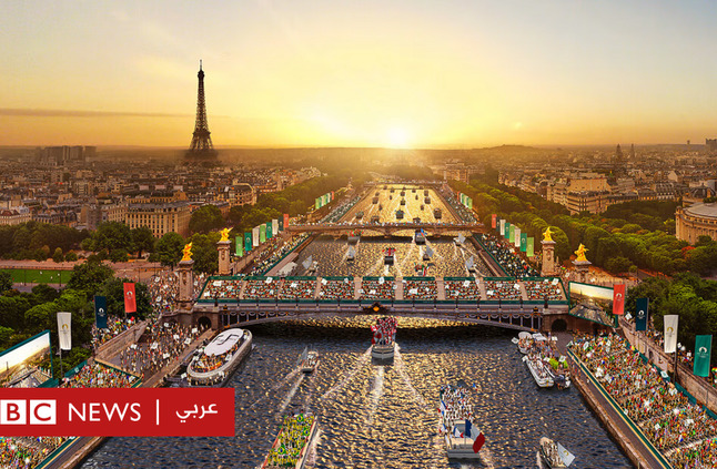 أولمبياد باريس 2024: كيف حوّلت مدينة النور مسار الألعاب الأولمبية؟ - BBC News عربي