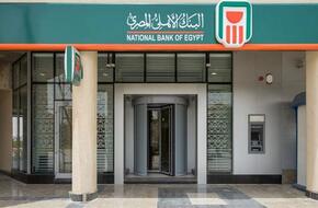 اعتبارا من 1 أبريل.. أكثر من 32.5 مليار جنيه مسحوبات ATM البنك الأهلي المصري