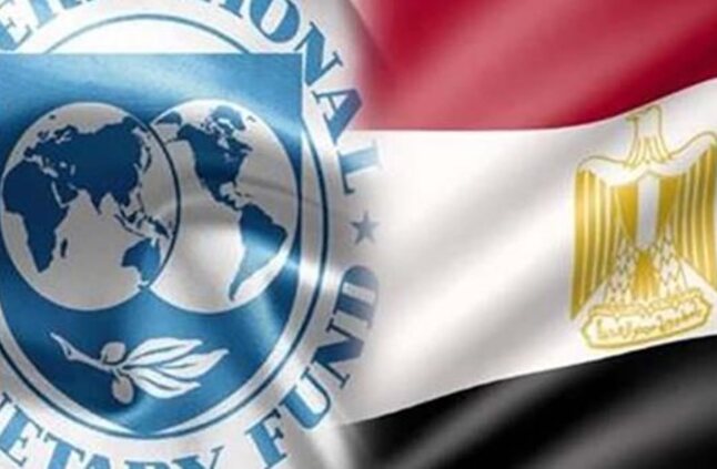صندوق النقد: تحرير سعر الصرف عزز تدفق رؤوس الأموال للاقتصاد المصري