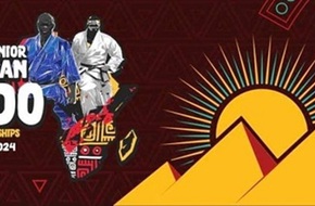 عاجل...منتخبات البطولة الأفريقية للجودو تصل القاهرة 22 أبريل | العاصمة نيوز