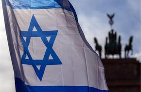 الخارجية الإسرائيلية تطلب من سفاراتها الامتناع عن التعليق على الأحداث في إيران