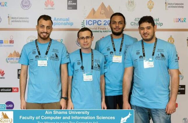 حاسبات عين شمس تحصد المركز الأول عربيا وإفريقيا في مسابقة ICPC - ICT Business Magazine - أي سي تي بيزنس