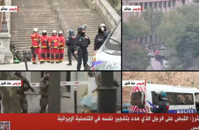 «القاهرة الإخبارية»: القبض على رجل هدد بتفجير نفسه في القنصلية الإيرانية بباريس