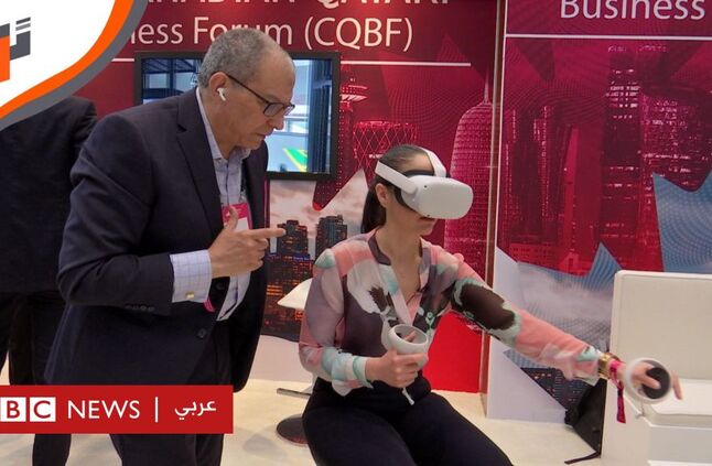 استخدام الواقع الافتراضي في التعليم والتدريب - BBC News عربي